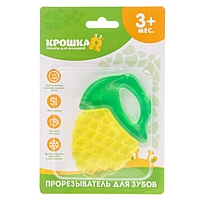 Игрушка прорезыватель"Кукуруза" с водой,