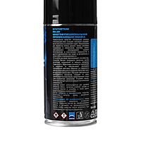 Смазка многофункциональная SYNTHETIUM SN - 40 проникающая, 210 мл, SN - 4002