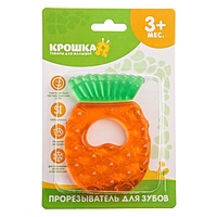 Игрушка прорезыватель"Ананас" с водой,