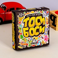 Настольная весёлая игра «Тоси Боси», 55 карт