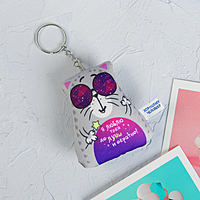 Игрушка антистресс - брелок "Я люблю тебя до Луны и обратно" 6*7см