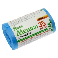 Мешки для мусора 35 л "Люкс", толщина 10 мкм, рулон 50 шт