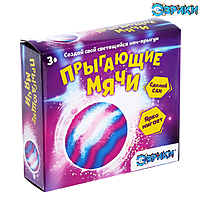 Набор для опытов «Прыгающие шары» для девочек