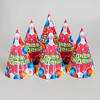 Бумажные колпаки "С Днём рождения! Воздушные шары", набор 6 шт., 16 см
