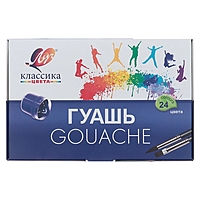 Гуашь 24цв*20мл Луч "Классика"