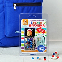 Набор для создания брелка "Тифани"