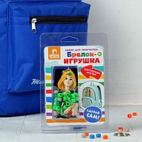 Набор для создания брелка "Принцесса"