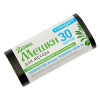 Мешки для мусора 30 л "Стандарт", толщина 5 мкм, рулон 50 шт