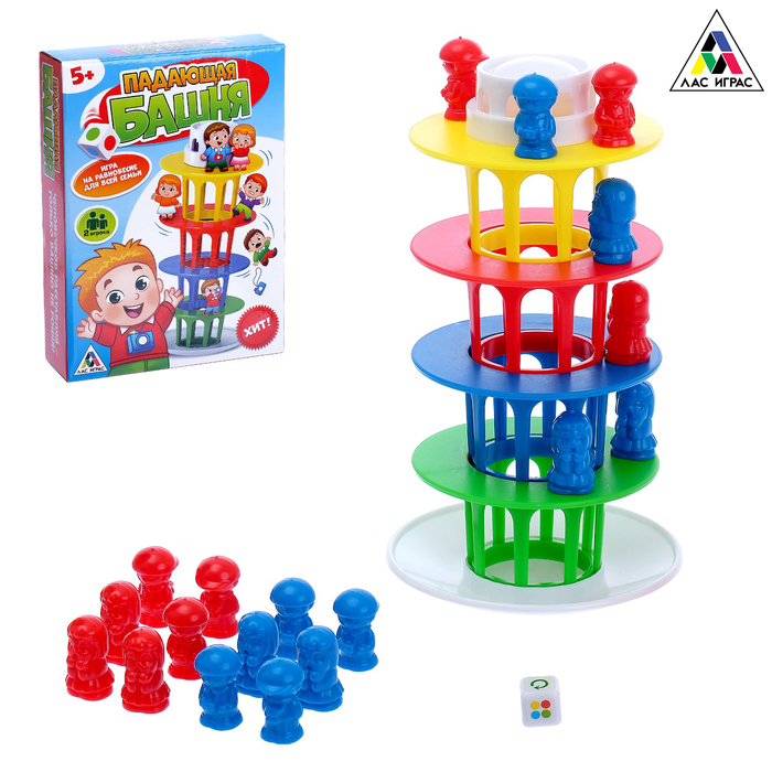 Tower toys