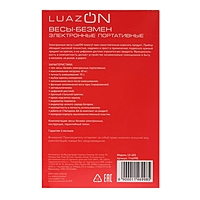 Безмен LuazON LV-403, электронный, до 40 кг, тёмно-синий