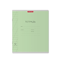 Тетрадь 12 листов косая линейка "Классика с линовкой", зеленая