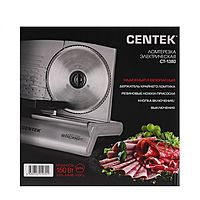 Ломтерезка Centek CT-1380, 150 Вт, толщина нарезки 3-15 мм, серебристая