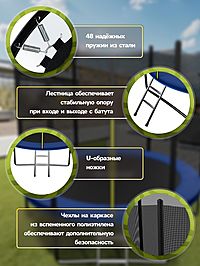 Батут ONLYTOP, d=244 см, высота сетки 173 см, с лестницей, цвет синий