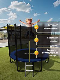 Батут ONLYTOP, d=244 см, высота сетки 173 см, с лестницей, цвет синий