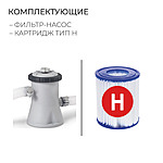 Бассейн каркасный Prism Frame 305х76см фильтр-насос 26702