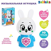 Игрушка музыкальная Мой дружок Зайчик голубой, свет, звук SL-02113