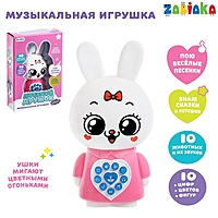 Игрушка музыкальная Мой дружок Зайчик розовый, свет, звук SL-02112