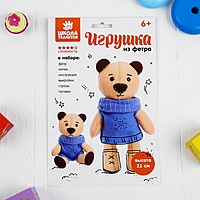 Набор для творчества создание игрушки из фетра "Мишка"