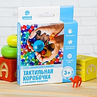 Тактильная коробочка "Приключения в зоопарке" с растущими игрушками
