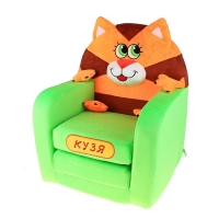 Мягкая игрушка "Кресло-кровать Кузя"