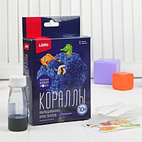 Выращивание кристаллов.Кораллы "Фиолетовый коралл"