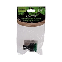 Набор коннекторов 4 шт 1/2"