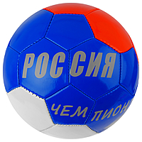 Мяч футбольный "Россия Чемпион!", 32 панели, PVC, 2 подслоя, машинная сшивка, размер 5