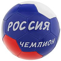 Мяч футбольный "Россия Чемпион!", 32 панели, PVC, 2 подслоя, машинная сшивка, размер 5