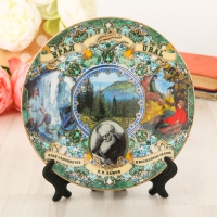 Тарелка сувенирная "Урал. Бажов", 20 см, керамика, деколь