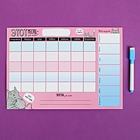 Планинг на магните "Заметь, какой я сладкий", + стирающийся маркер