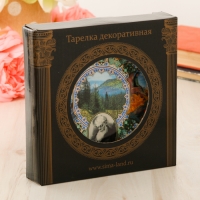 Тарелка сувенирная "Урал. Сказы Бажова", 15 см, керамика, деколь