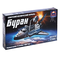 Сборная модель "Космический корабль Буран" 14402