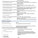 Масло трансмиссионное Honda CVT Fluid 0,946 л 08200-9006
