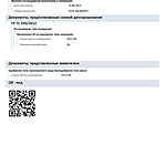 Масло трансмиссионное Honda CVT Fluid 0,946 л 08200-9006
