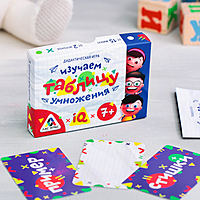 Настольная обучающая игра «Изучаем таблицу умножения»