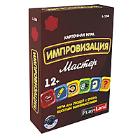 Настольная игра Импровизация. Мастер L-194