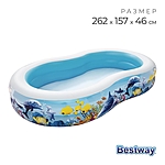 Бассейн надувной Подводный мир 262х157х46см 54118 Bestway