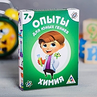 Карточная игра «Опыты для юных гениев. Химия», 30 карточек