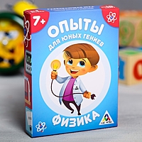 Карточная игра «Опыты для юных гениев. Физика», 30 карточек