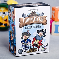 Настольная игра «Пиратская служба доставки»