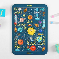 Тетрис большой , Космос, 065113