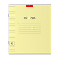 Тетрадь 12 листов, линейка, Erich Krause «Классика с линовкой», жёлтая, картонная обложка 170 г/м2