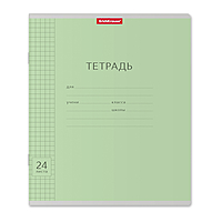 Тетрадь 24 листа, клетка, Erich Krause «Классика с линовкой», зелёная, картонная обложка 170 г/м2