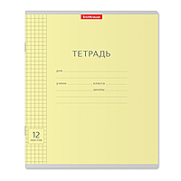 Тетрадь 12 листов, клетка, Erich Krause «Классика с линовкой», жёлтая, картонная обложка 170 г/м2