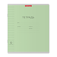 Тетрадь 12 листов, узкая линейка, Erich Krause «Классика с линовкой», зелёная, картонная обложка 170 г/м2