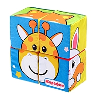 ZABIAKA игрушка мягконабивная, кубики "Зверята" 4шт, 8*8см