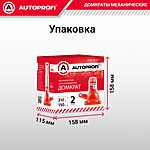 Домкрат Autoprofi DVB-20 Lo 2 т бутылочный винтовой