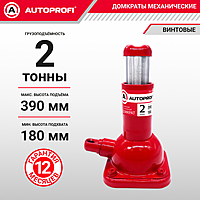 Домкрат Autoprofi DVB-20-Mi 2 т бутылочный винтовой