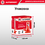 Домкрат Autoprofi DVB-20-Mi 2 т бутылочный винтовой