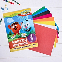 Картон цветной немелованный А4, 8 листов, 8 цветов "СМЕШАРИКИ", плотность 220 г/м2